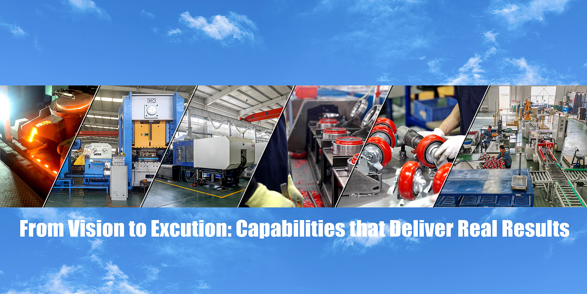 我们的能力banner